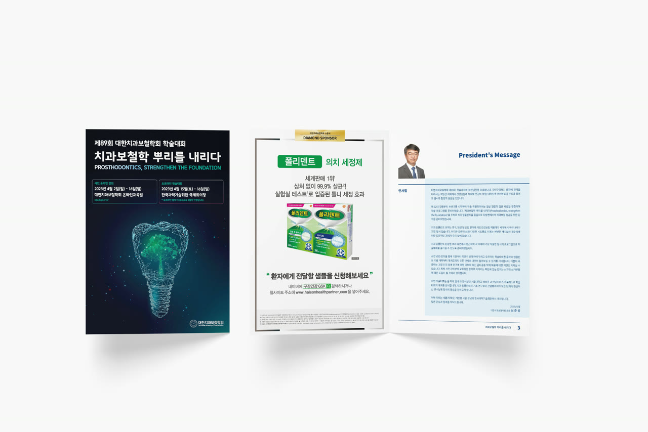 영문 국문 카탈로그 동시 인쇄, 수출바우처 수행기관은?