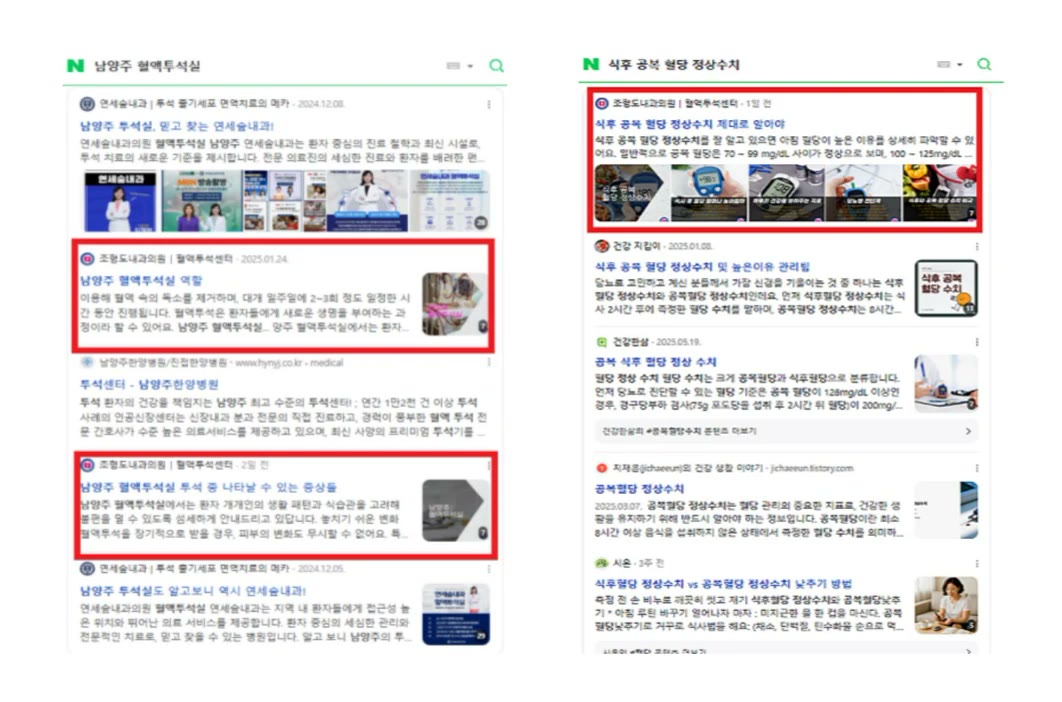 식품 제조사 네이버 블로그, 혁신바우처로 맡길 곳은?