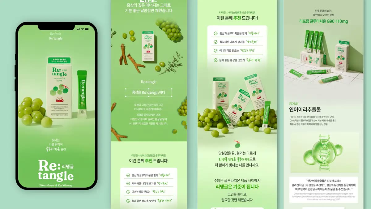 식품사진촬영부터 상세페이지까지, 혁신바우처 건기식 수행기관