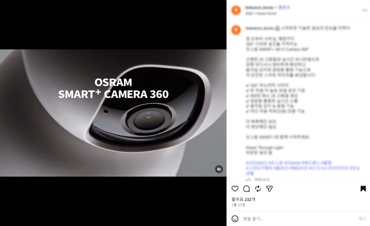 혁신바우처로 SNS 운영부터 마케팅까지 지원하는 수행기관
