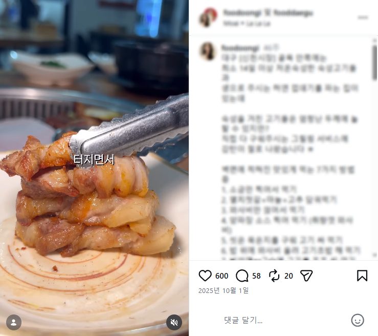 소상공인 마케팅지원사업으로 인플루언서 섭외하는 곳
