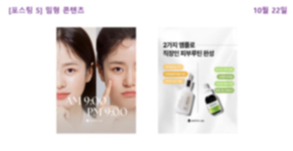 소상공인 마케팅지원사업, SNS 대행 수행기관 찾는다면