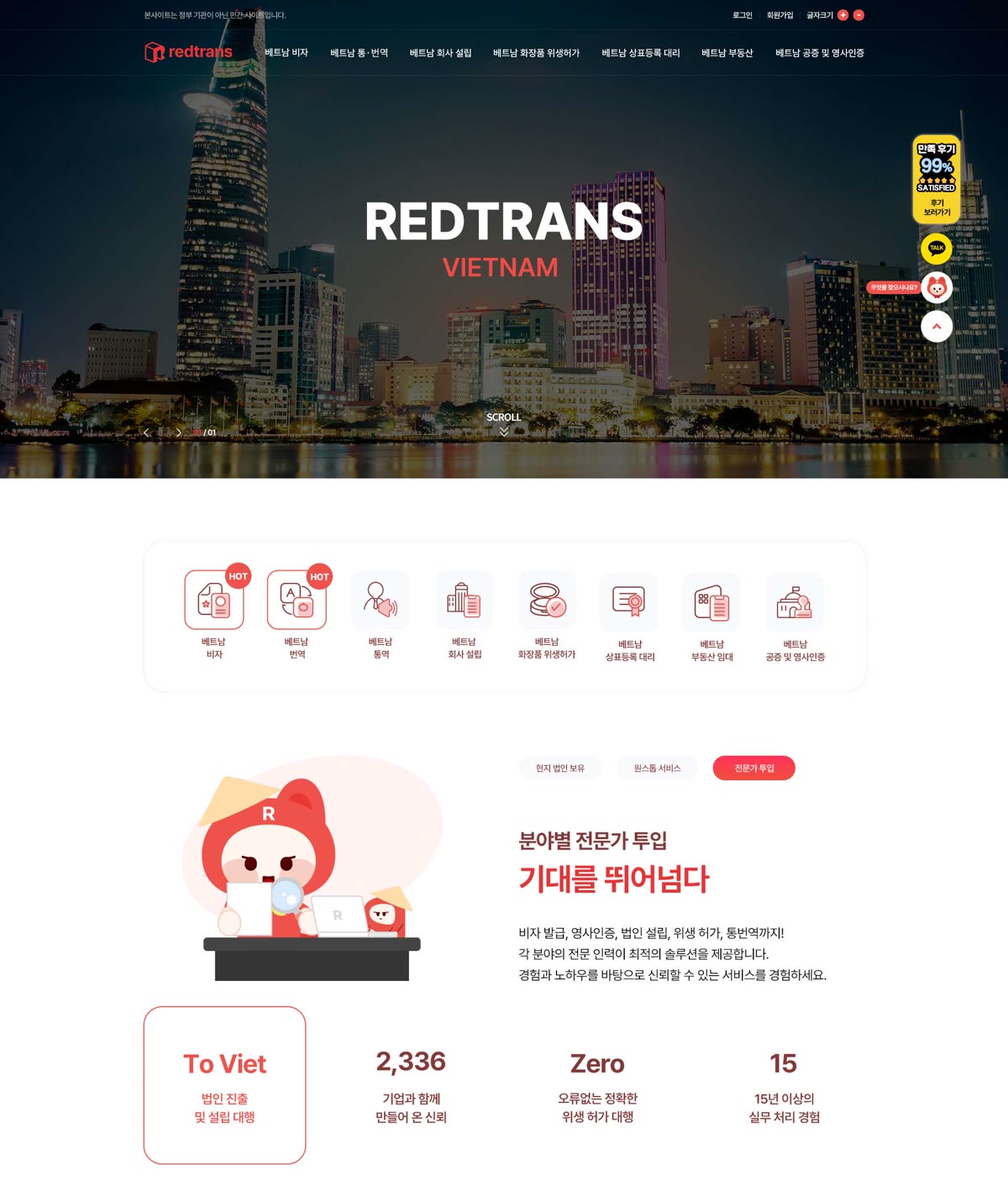 홈페이지 원고 없어도 제작되나요? 판로개척지원사업 수행기관