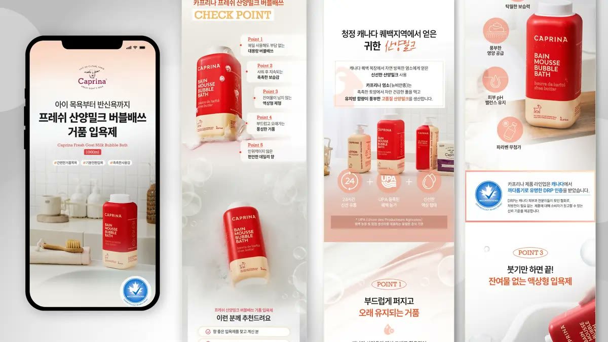 식품사진촬영, 혁신바우처로 음료 병 찍고 상세페이지까지