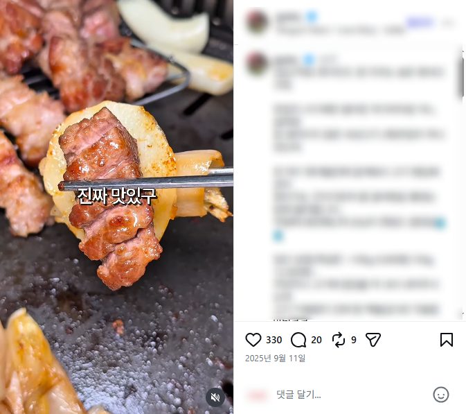 동네 고깃집 소상공인 마케팅지원사업 인플루언서 릴스 제작하는 곳