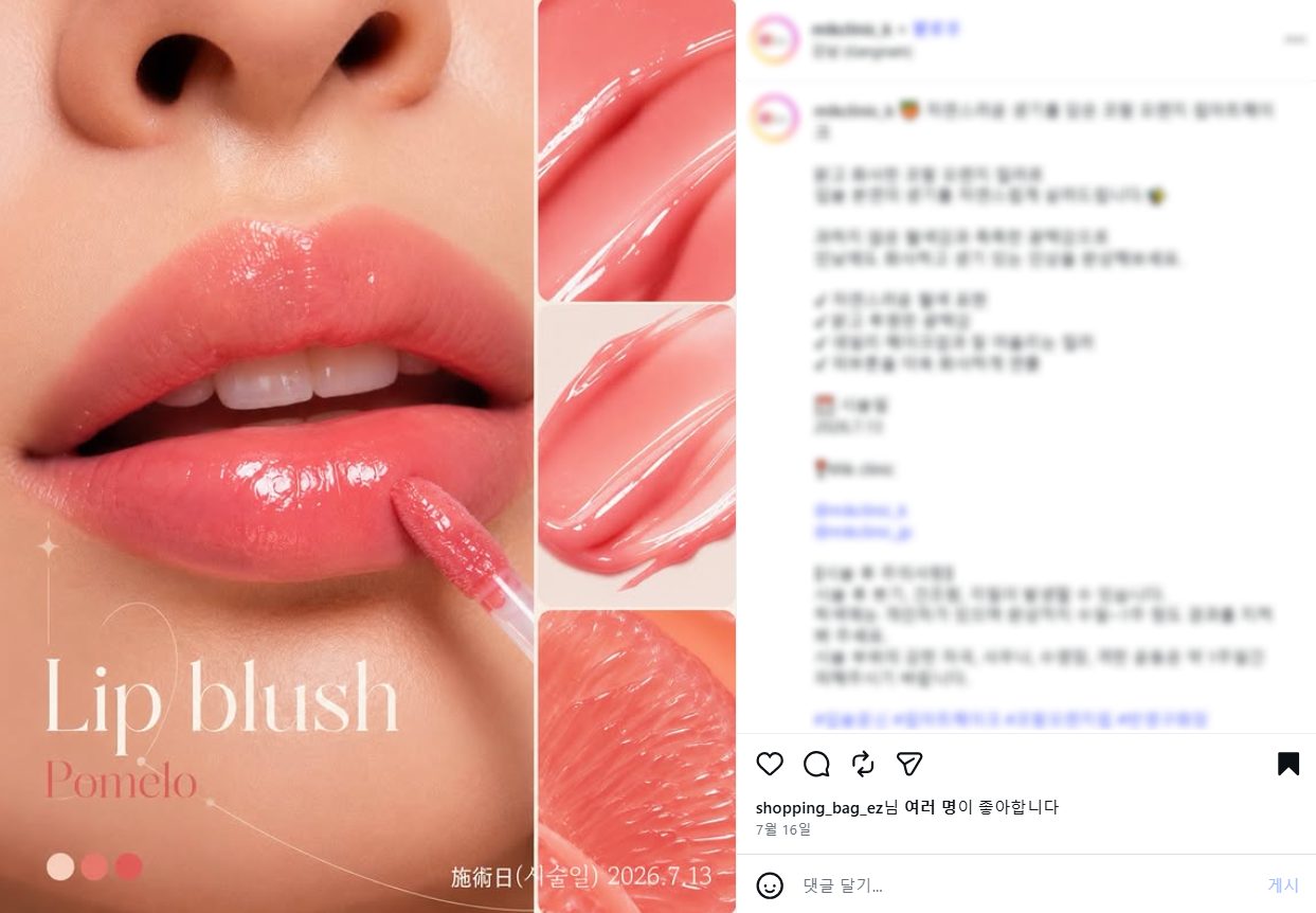 소상공인 마케팅지원사업 SNS 대행 수행기관 찾고 있다면