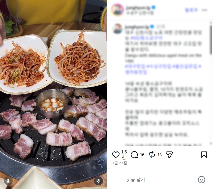 소상공인 마케팅지원으로 인스타그램 체험단·인플루언서 모집 수행기관을 찾는다면