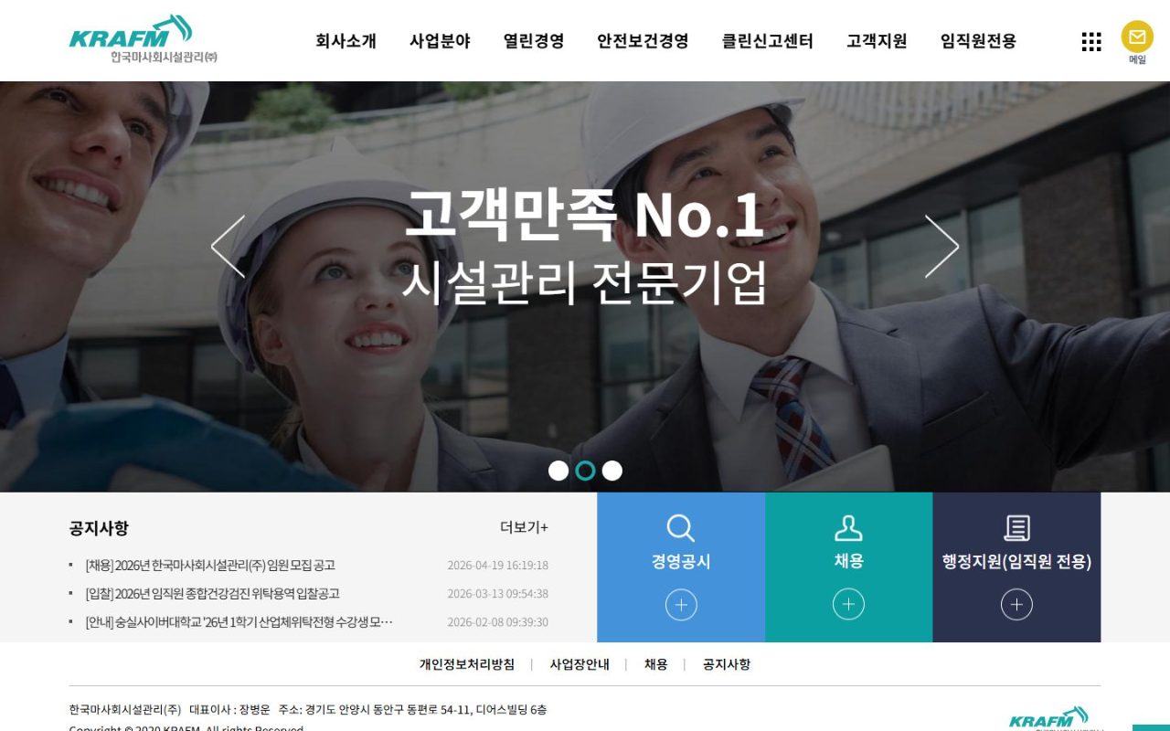 공기업 홈페이지 제작, 혁신바우처로 가능한 수행기관 찾는다면