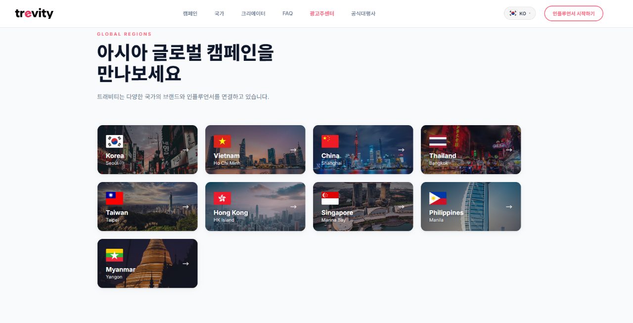 수출바우처 다국어 홈페이지, 제작부터 번역까지 가능한 곳