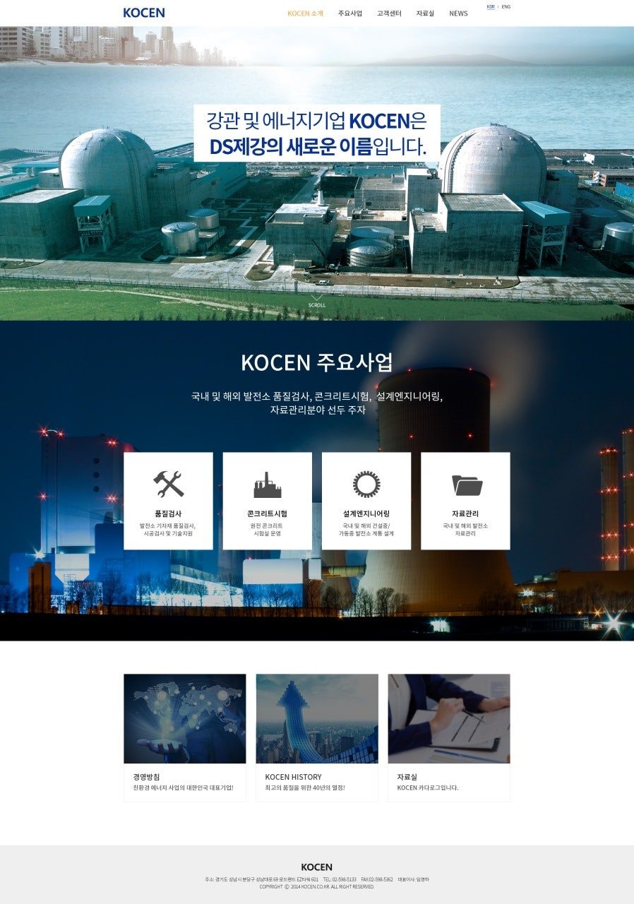 수출바우처로 국문·영문 홈페이지 제작하는 회사 찾고 있다면