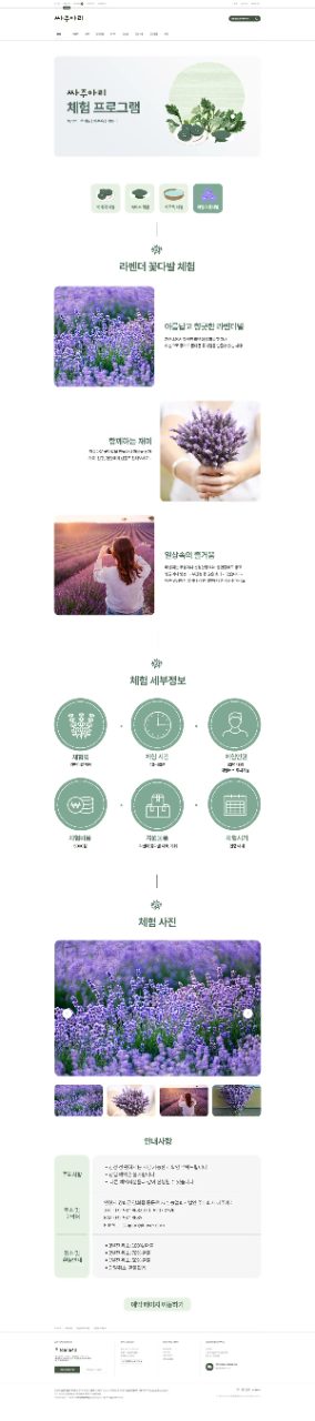 농식품 선물세트 주문 홈페이지, 판로개척지원사업 수행기관