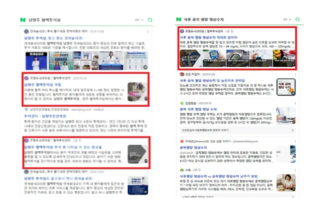 맛집 블로그 홍보, 지역상권 활성화사업 대행업체 찾는다면
