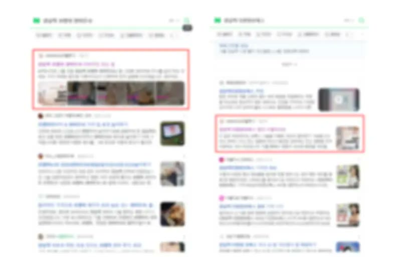 기계부품 기술 블로그 콘텐츠, 혁신바우처로 대행하는 곳