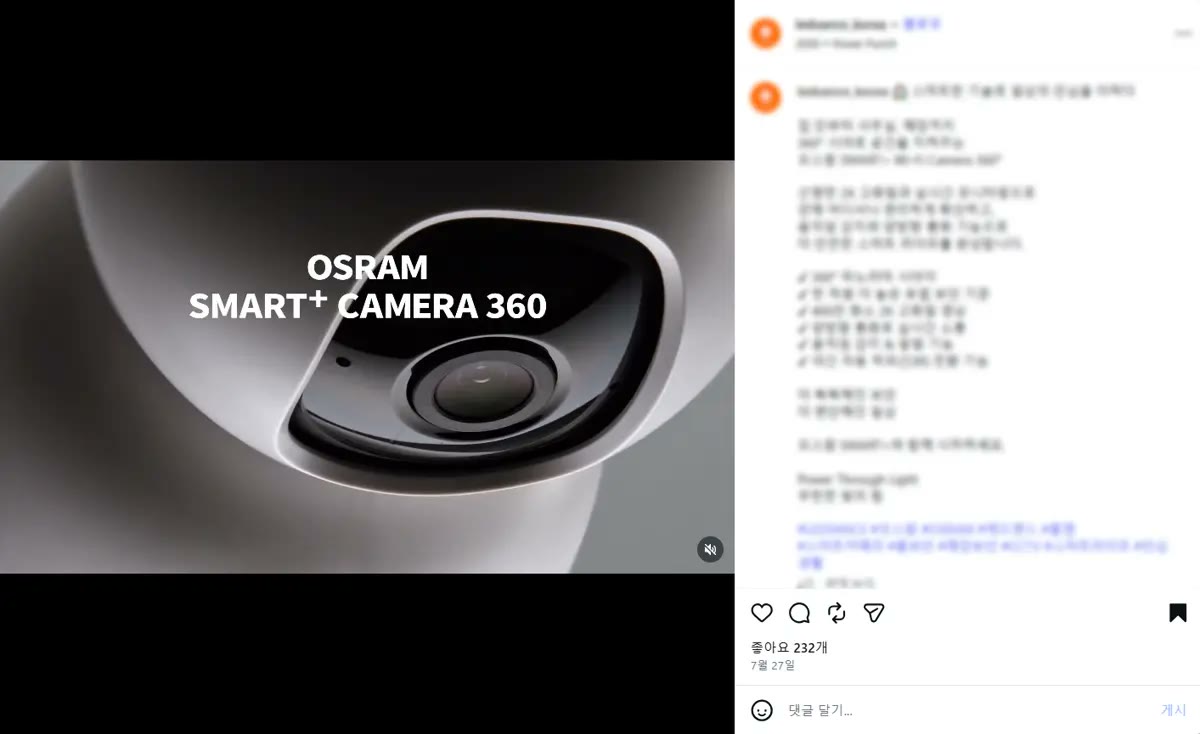 제조기업 인스타그램 운영 대행, 혁신바우처로 되는 곳