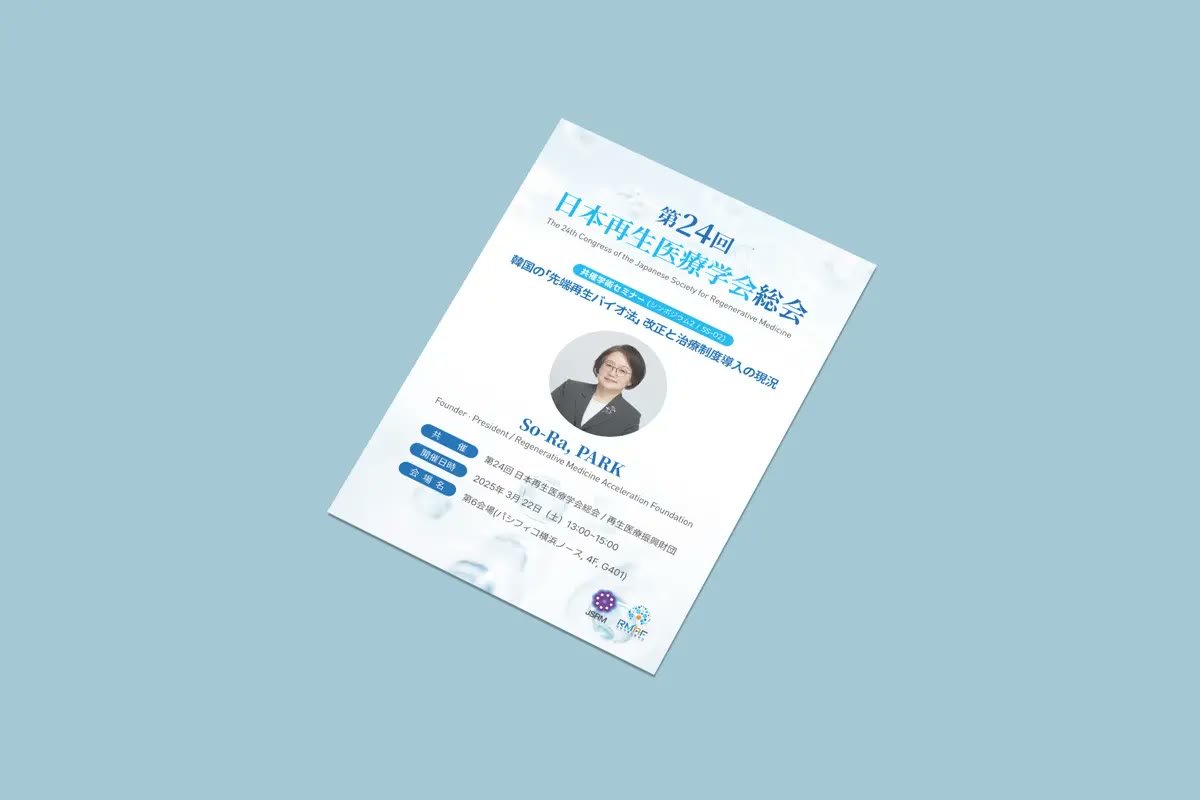 홍보포스터디자인부터 웹·마케팅까지 되는 수출바우처 수행기관
