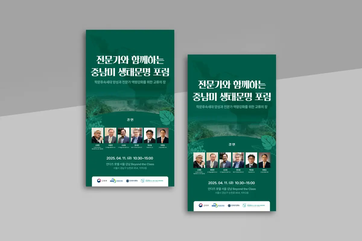 홍보포스터제작, 홈쇼핑 앞두고 판로개척지원사업 맡길 곳은?