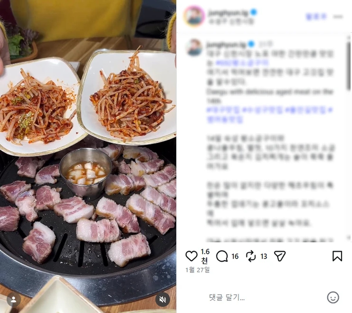 체험단 운영 대행, 판로개척지원사업으로 리뷰 쌓는 곳