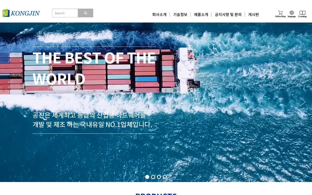 판로개척지원사업 선정 후 홈페이지·인스타까지 맡길 곳은?