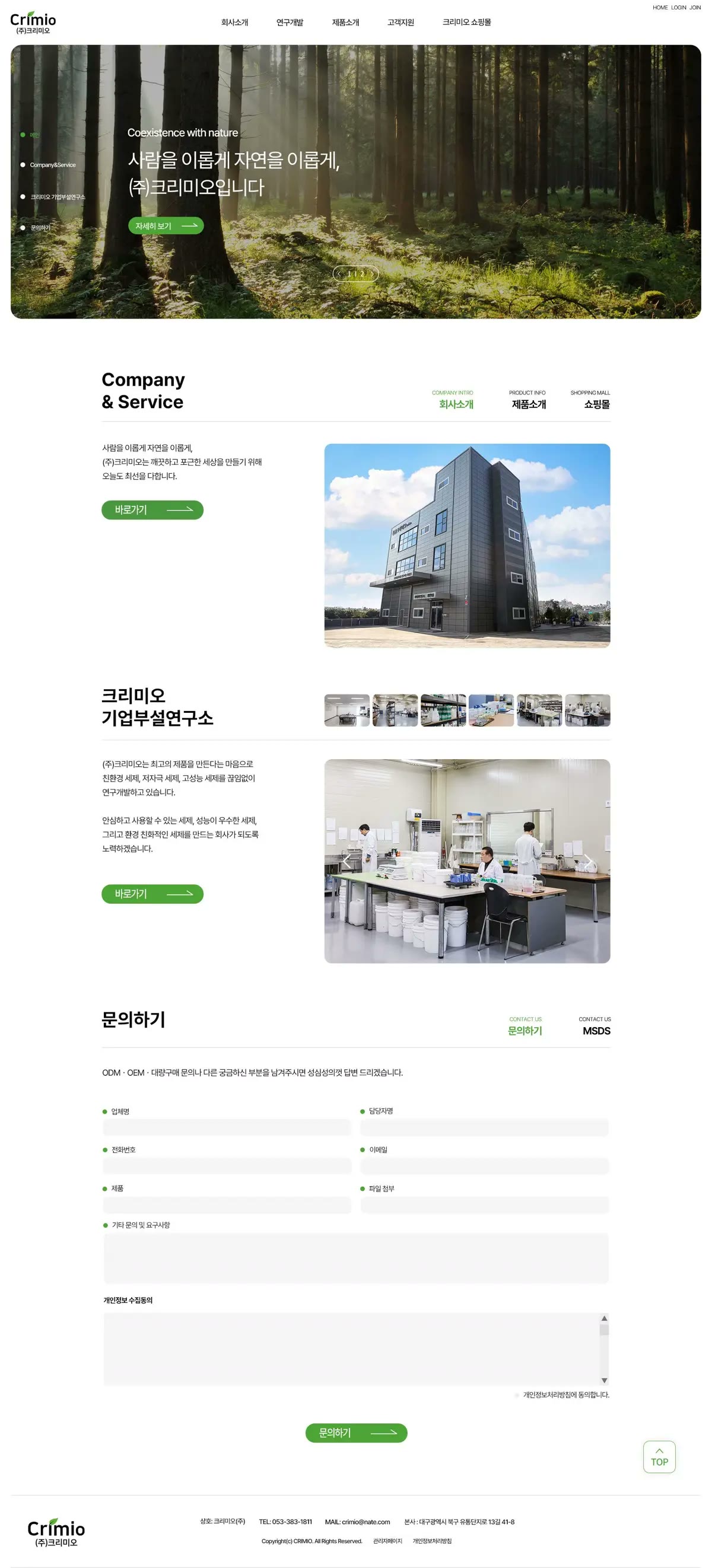 홈페이지 제작은 소상공인 마케팅지원 수행기관 원스톱으로